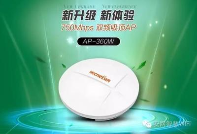 无线方案中的无线AP 构建高效网络的关键设备