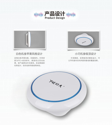 ER300企业级300M吸顶AP 实现酒店与办公场景的高效WiFi覆盖解决方案