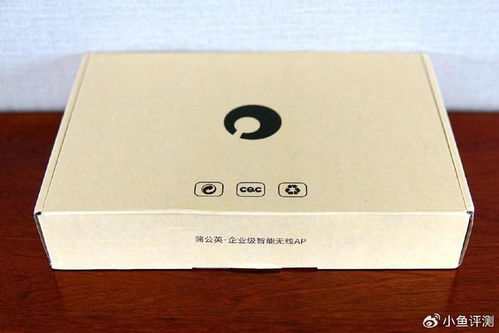 云端部署新纪元 蒲公英智能云AP与PoE供电打造高效灵活数字网络