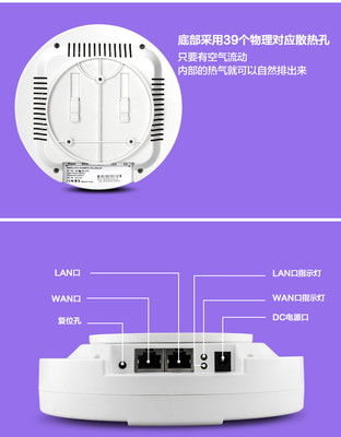 【府城网络专卖店】乐光(LEGUANG) A297 室内大功率瘦无线AP吸顶式商用酒店穿墙王中继路由poe无线接入点wifi覆盖 -苏宁易购
